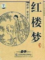 无忧传媒在线完整免费观看